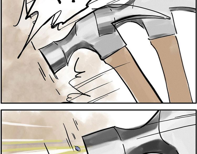 與妖記 - 第5話 噪音妖 - 2