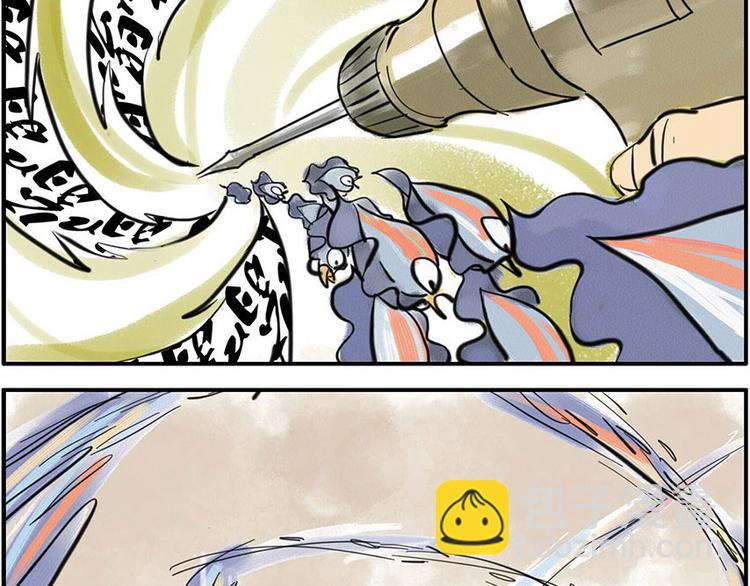 與妖記 - 第5話 噪音妖 - 3