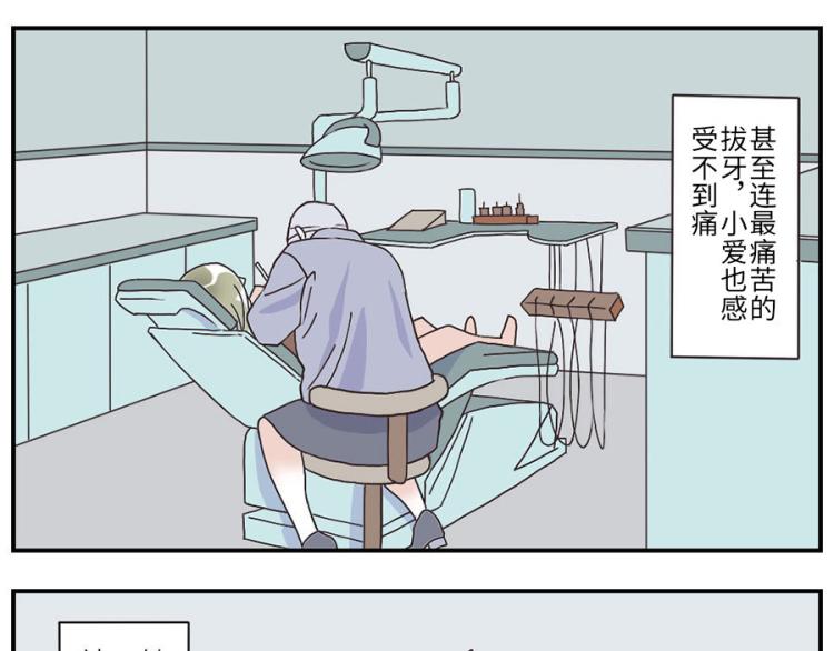 第28话（上） 痛苦妖-第41话