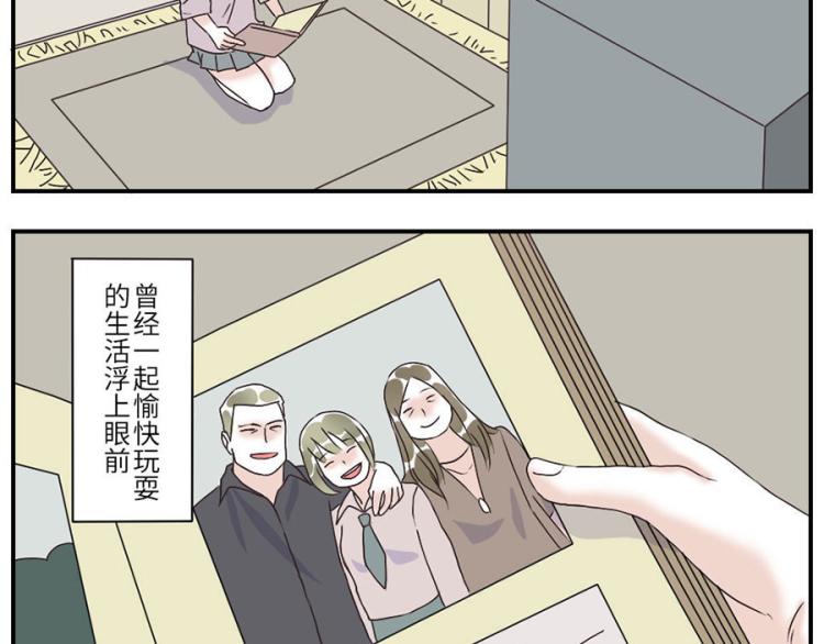 第28话（上） 痛苦妖-第41话