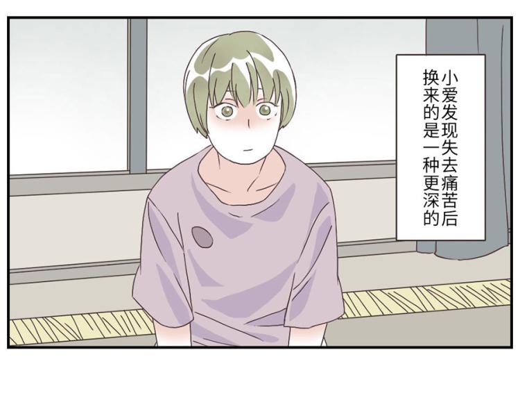 第28话（上） 痛苦妖-第41话