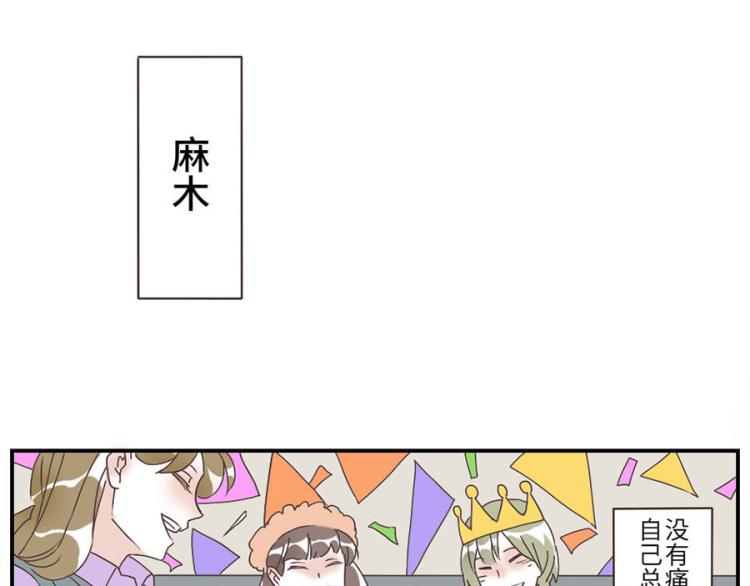 第28话（上） 痛苦妖-第41话