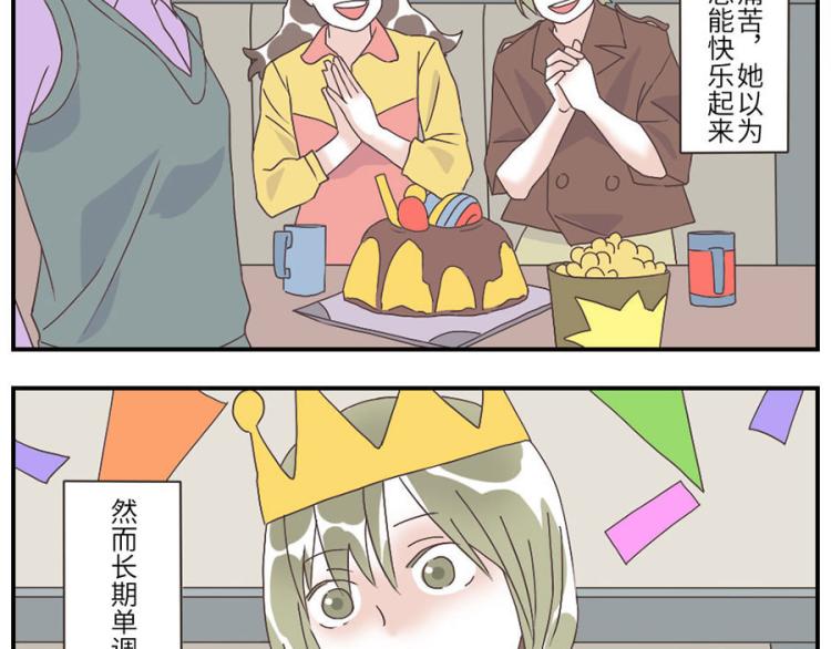 第28话（上） 痛苦妖-第41话