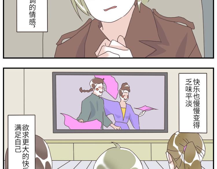 第28话（上） 痛苦妖-第41话