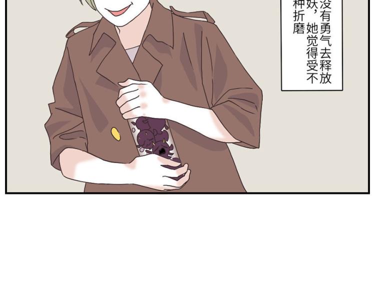 第28话（上） 痛苦妖-第41话