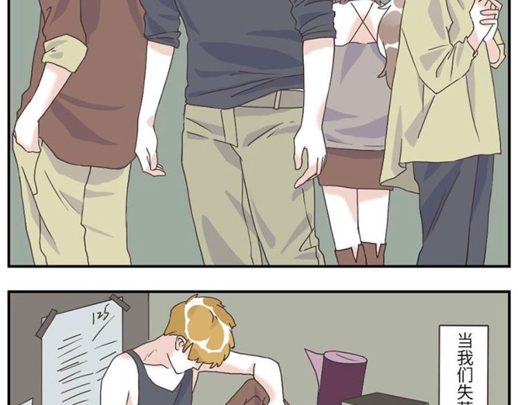 第28话（上） 痛苦妖-第41话