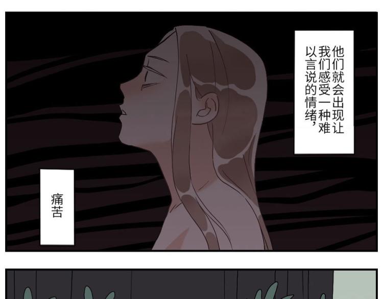 第28话（上） 痛苦妖-第41话