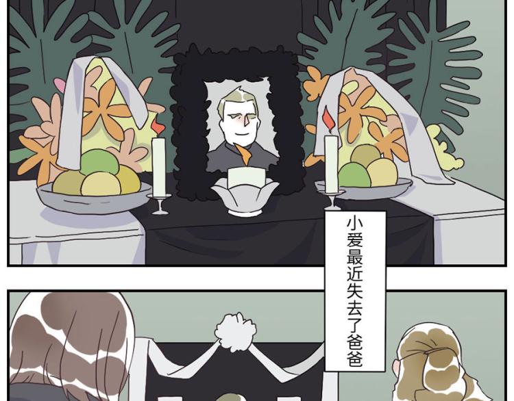 第28话（上） 痛苦妖-第41话