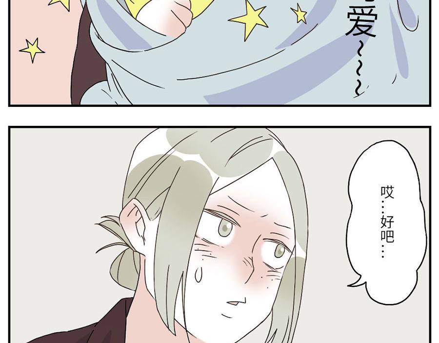 第29话（上） 哭闹妖-第43话