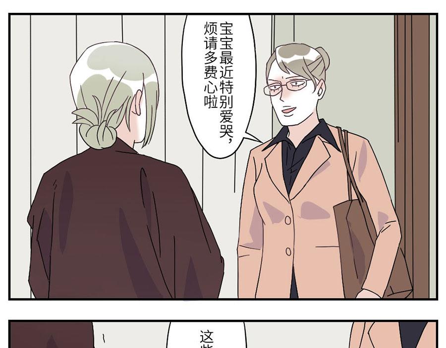 第29话（上） 哭闹妖-第43话