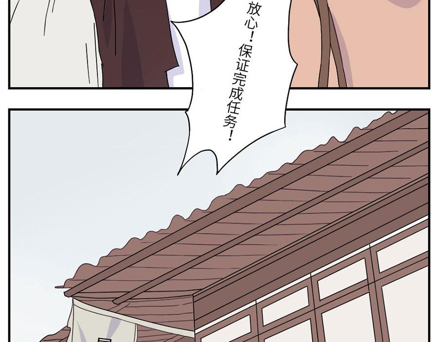 第29话（上） 哭闹妖-第43话