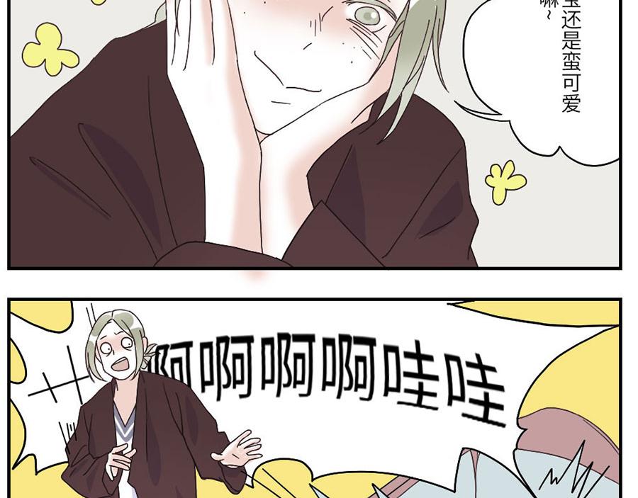 第29话（上） 哭闹妖-第43话