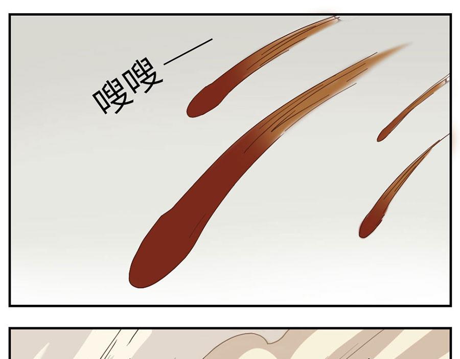 第29话（上） 哭闹妖-第43话