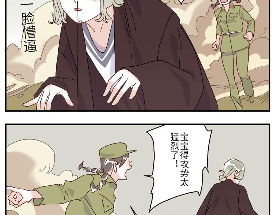 第29话（上） 哭闹妖-第43话