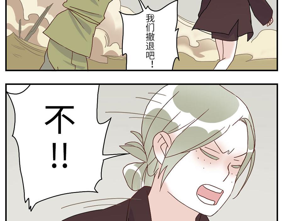 第29话（上） 哭闹妖-第43话