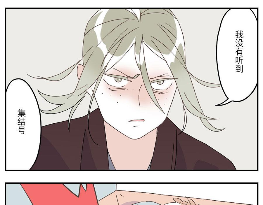 第29话（上） 哭闹妖-第43话