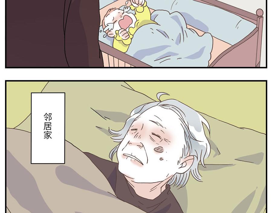 第29话（上） 哭闹妖-第43话