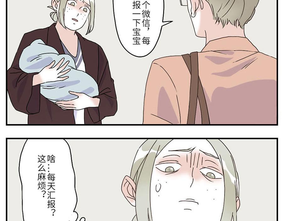 第29话（上） 哭闹妖-第43话