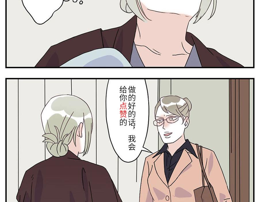 第29话（上） 哭闹妖-第43话