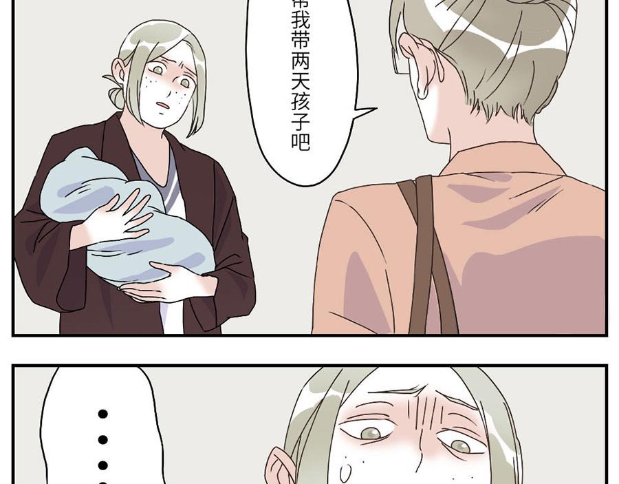 第29话（上） 哭闹妖-第43话