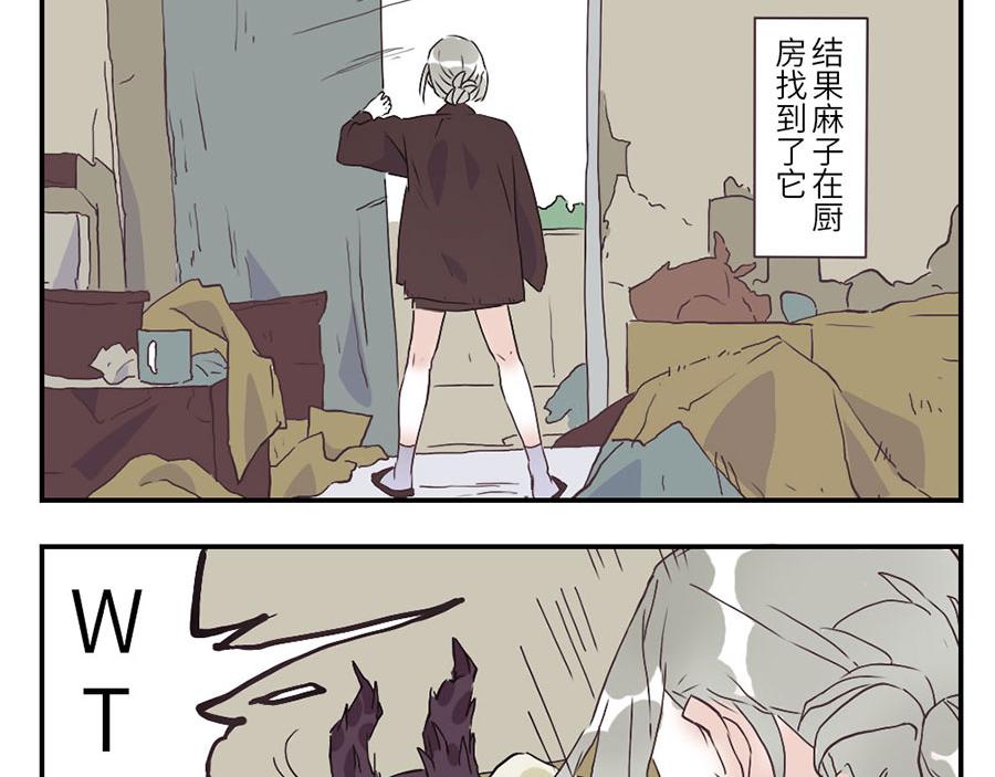 第30话 剁手妖-第45话