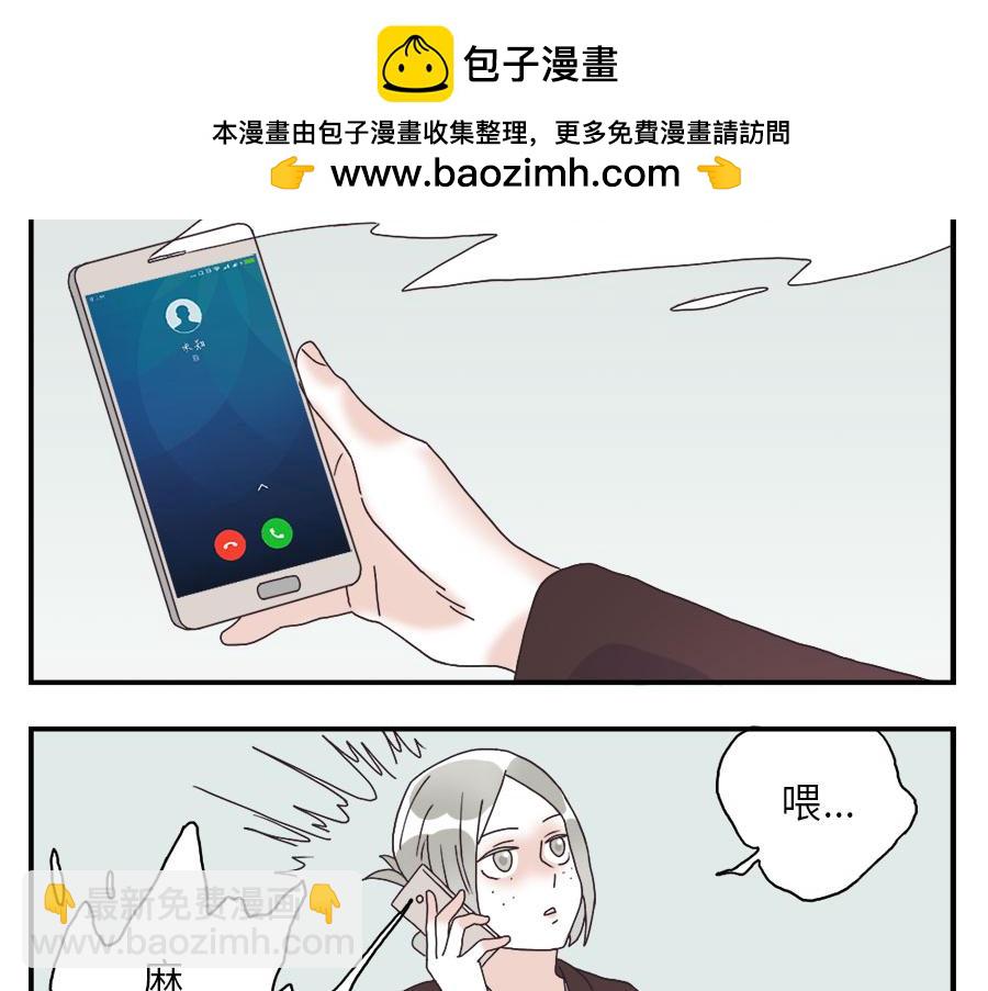 第30话 剁手妖-第45话