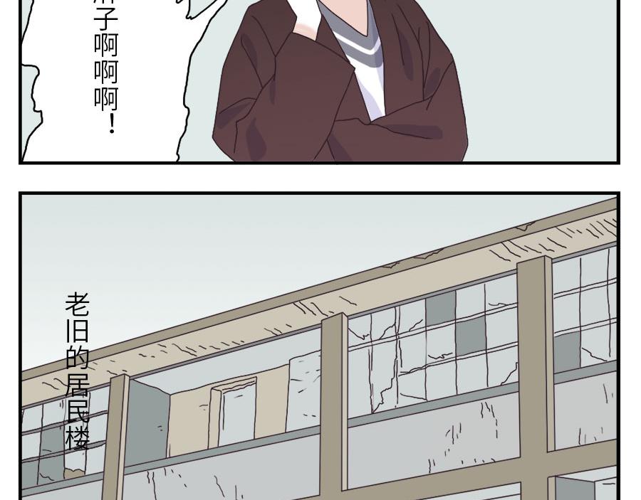 第30话 剁手妖-第45话