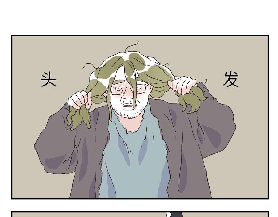 第30话 剁手妖-第45话