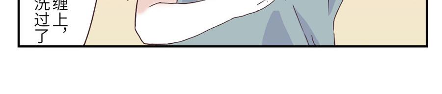 第30话 剁手妖-第45话