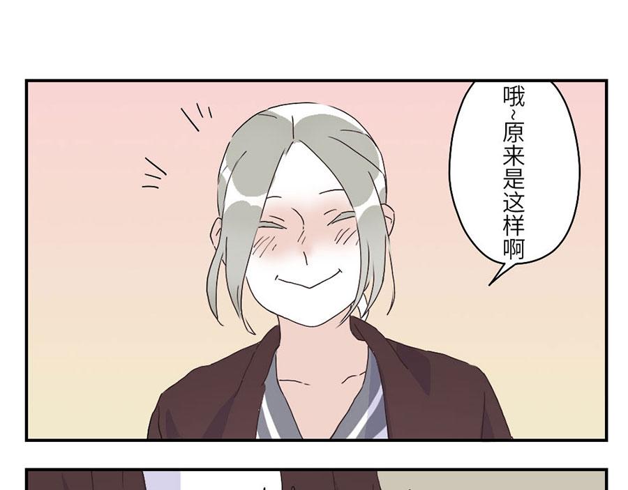 第30话 剁手妖-第45话