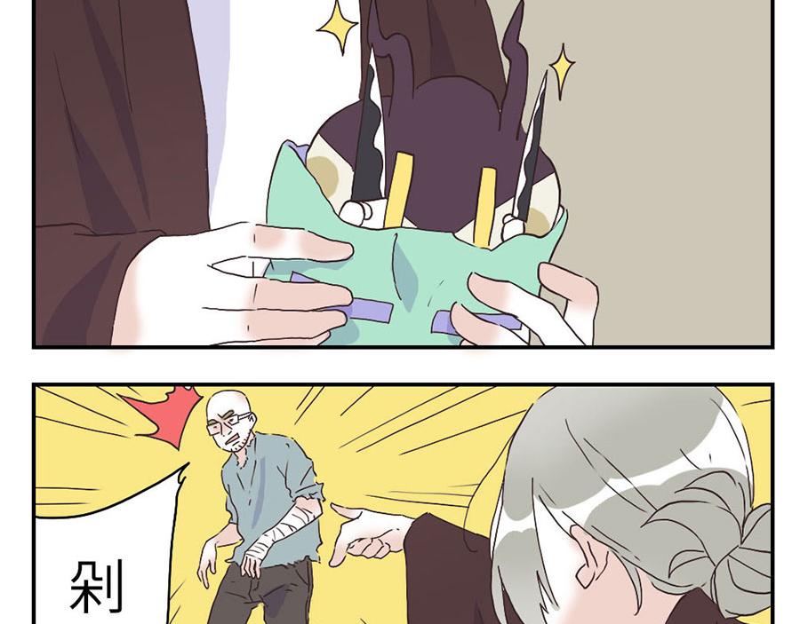 第30话 剁手妖-第45话