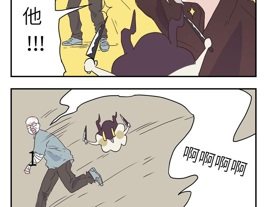 第30话 剁手妖-第45话