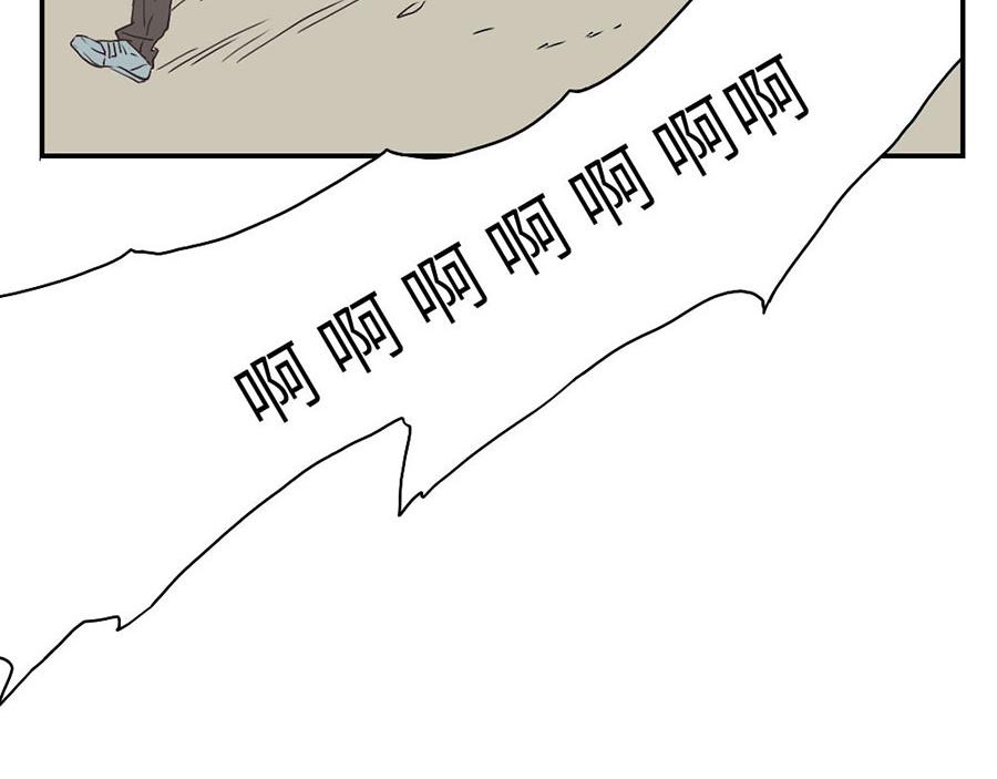 第30话 剁手妖-第45话