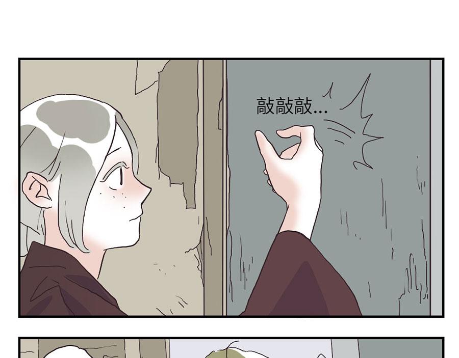 第30话 剁手妖-第45话