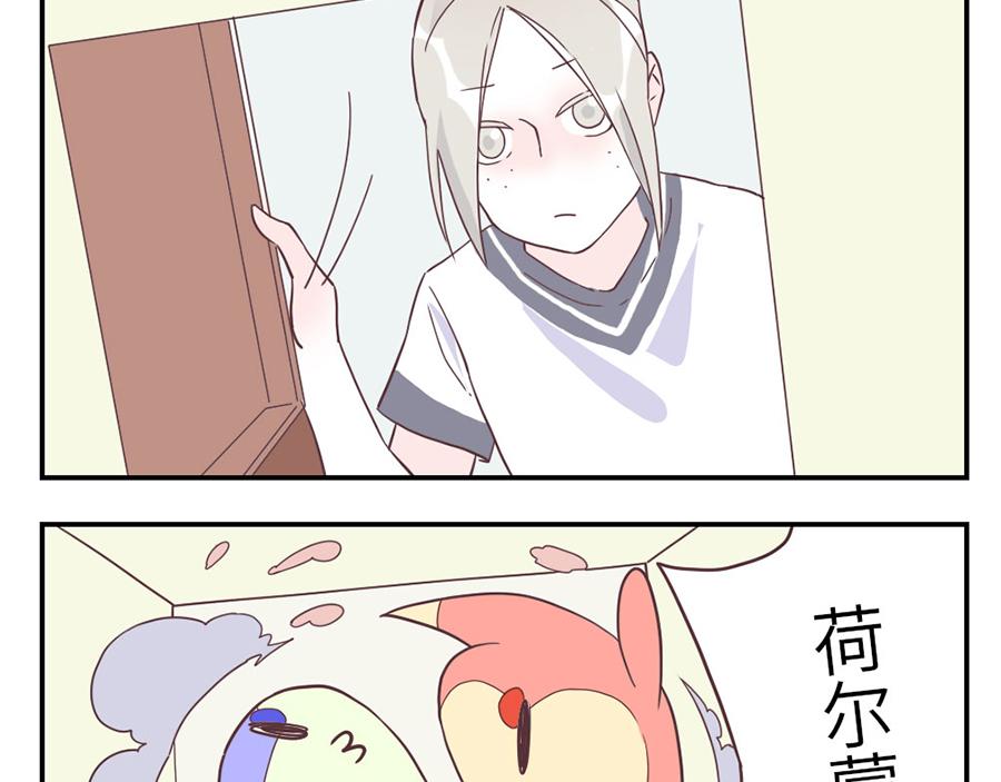 第31话 荷尔蒙妖（下）-第47话