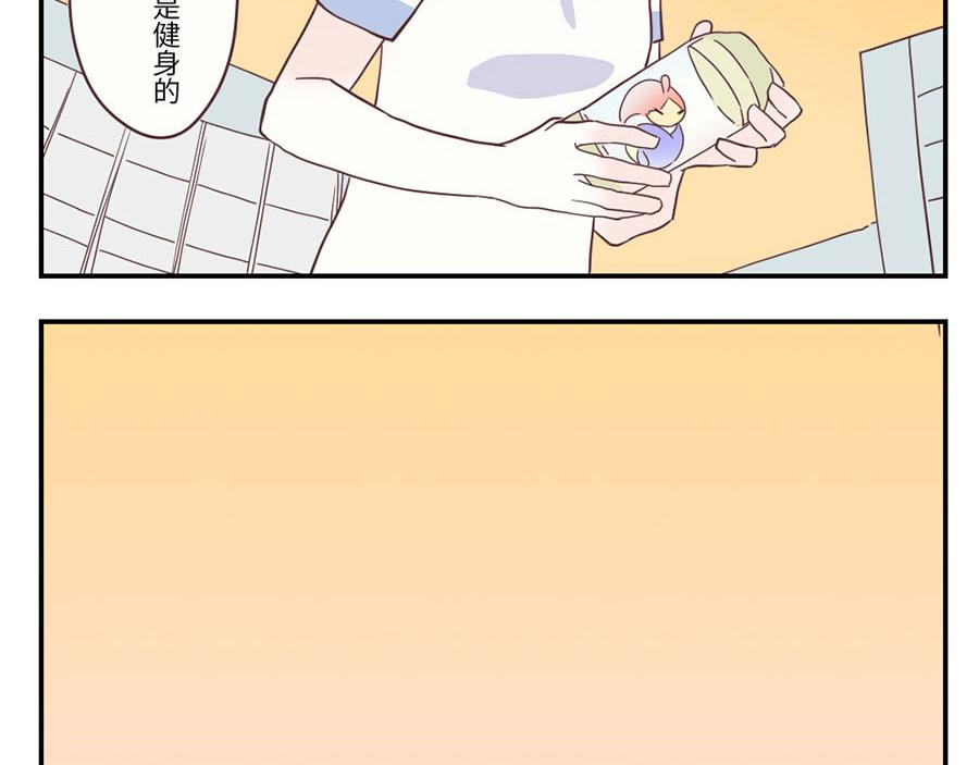 第31话 荷尔蒙妖（下）-第47话