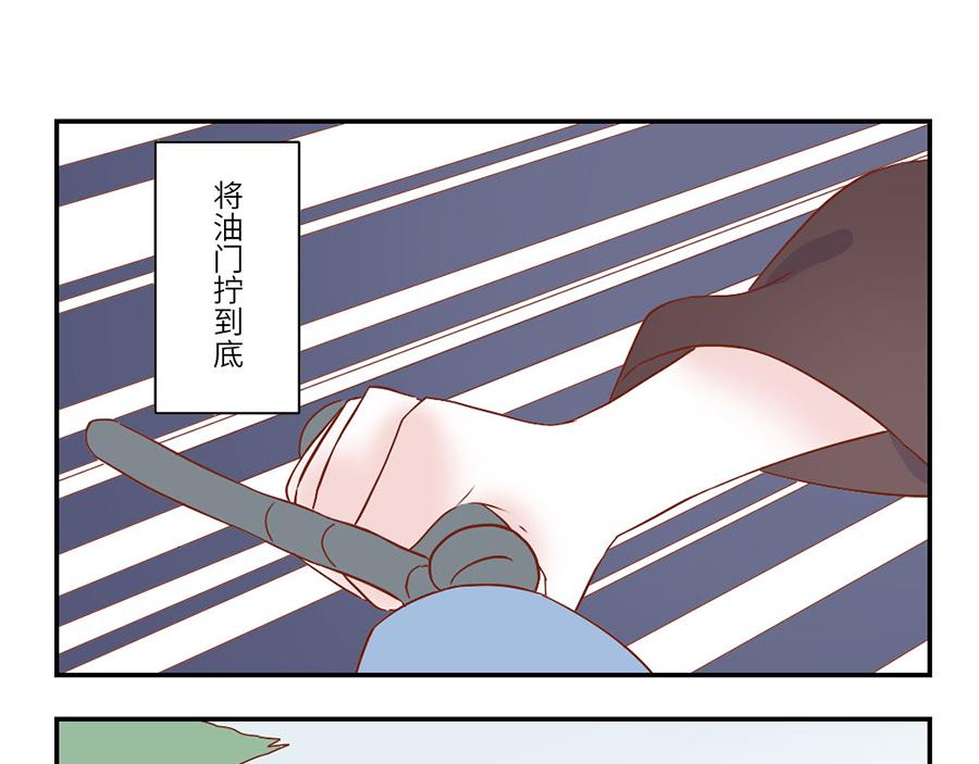 第32话 卖萌妖（下）-第49话