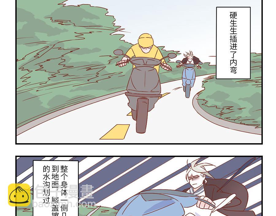 第32话 卖萌妖（下）-第49话