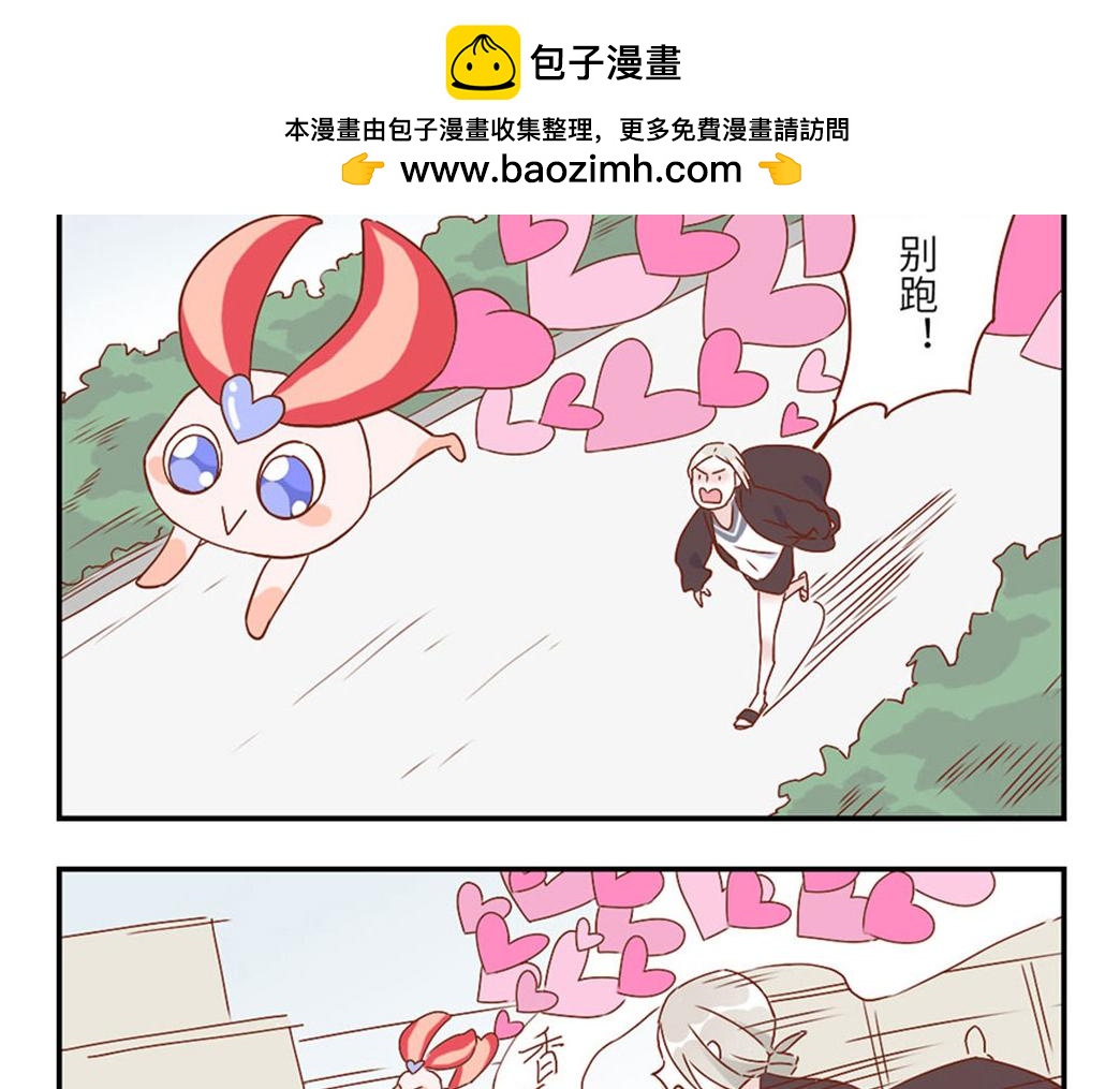 第32话 卖萌妖（下）-第49话