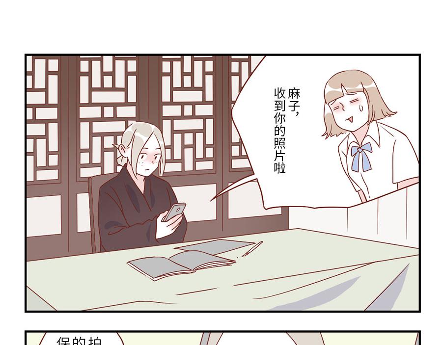 第32话 卖萌妖（下）-第49话