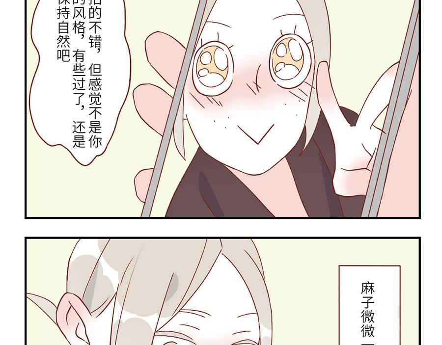 第32话 卖萌妖（下）-第49话
