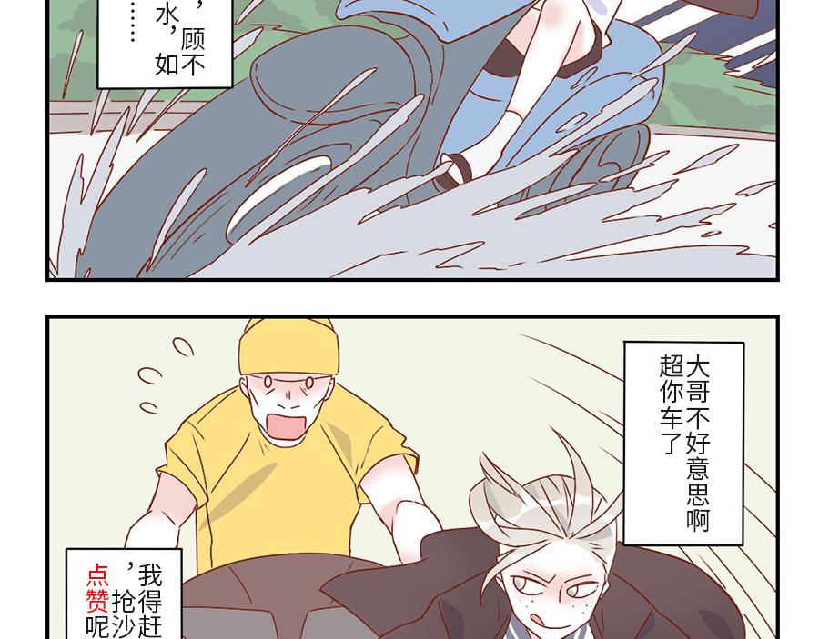 第32话 卖萌妖（下）-第49话