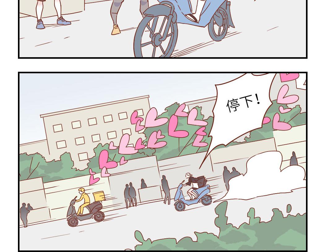 第32话 卖萌妖（下）-第49话