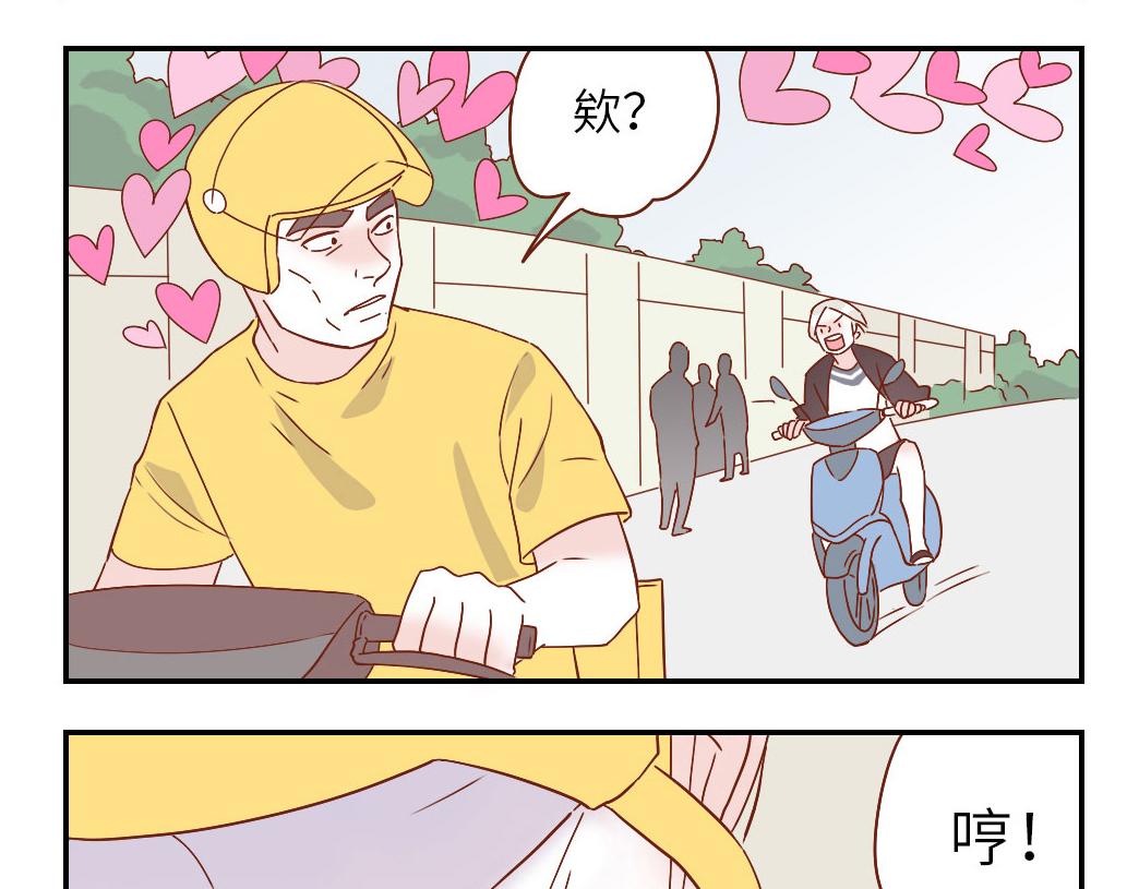 第32话 卖萌妖（下）-第49话