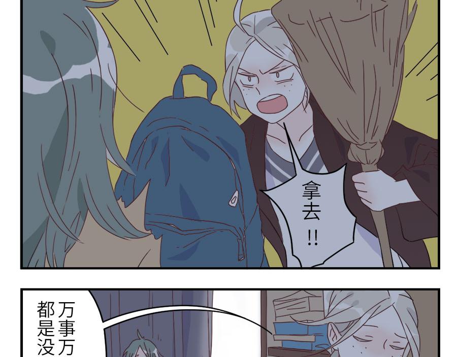 第34话 灵感妖-第51话