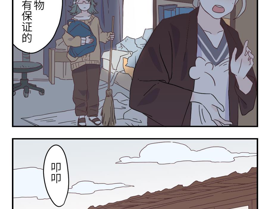 第34话 灵感妖-第51话