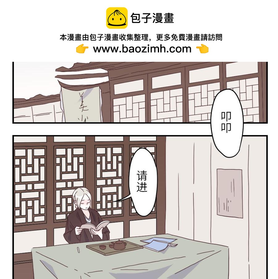 第34话 灵感妖-第51话