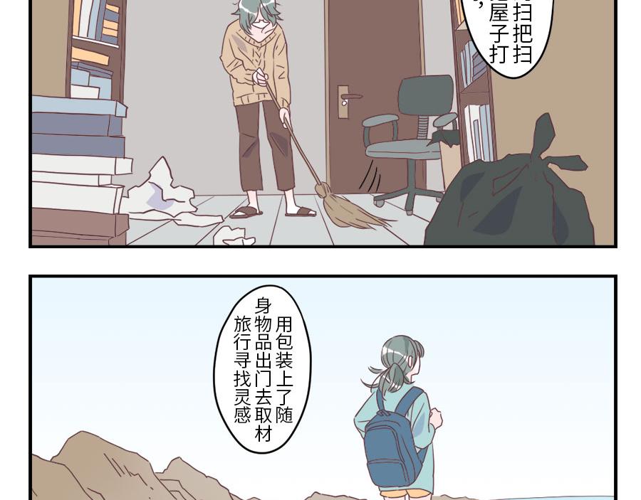 第34话 灵感妖-第51话