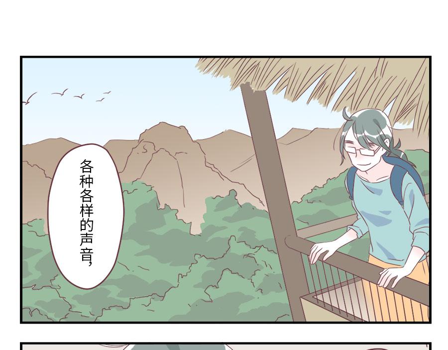 第34话 灵感妖-第51话