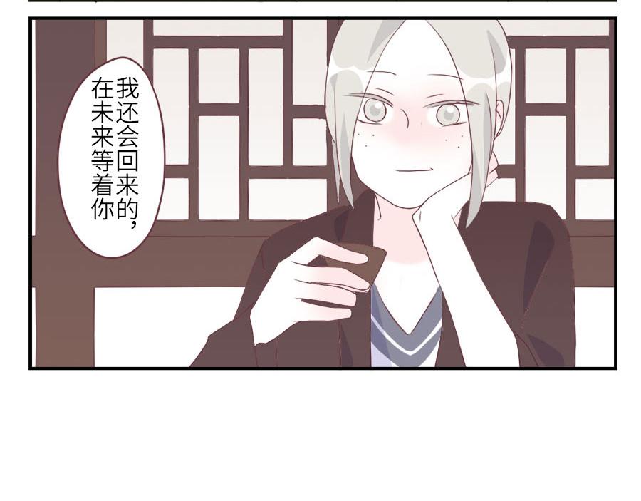 第34话 灵感妖-第51话